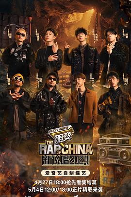 风流皇后和假太监海报剧照