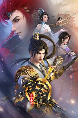 无码黄漫在线观看网站海报剧照