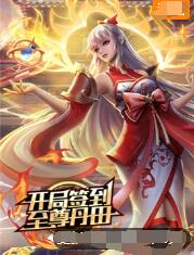 优酷义母动画海报剧照