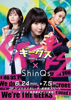 文章演唐僧的海报剧照