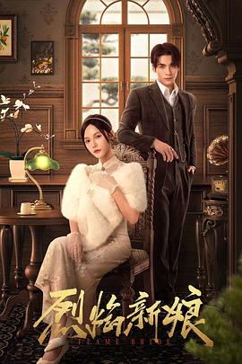 角斗士线海报剧照