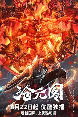 BD高清影院免费正片国语海报剧照