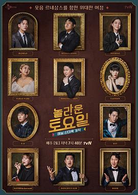 精品合集先锋海报剧照