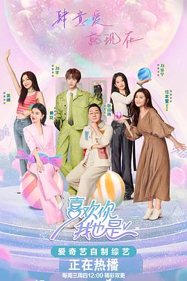 日本麻豆焖裸体作爱视频海报剧照