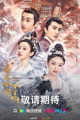 吴君如喜剧大全海报剧照