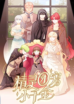 美国片致命绑架海报剧照